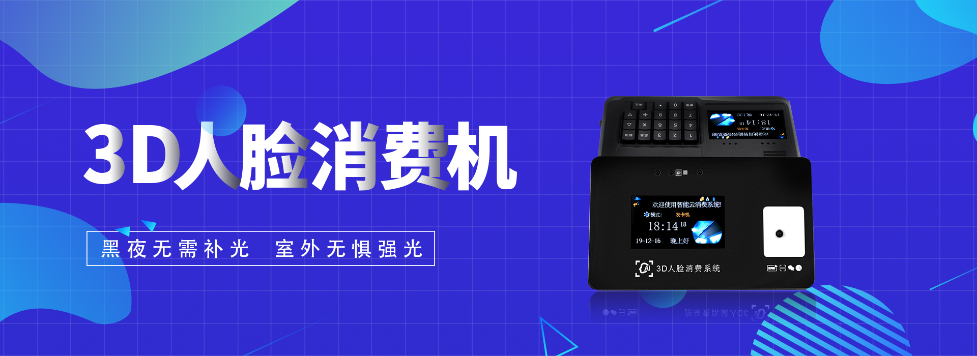 電腦幻燈片一